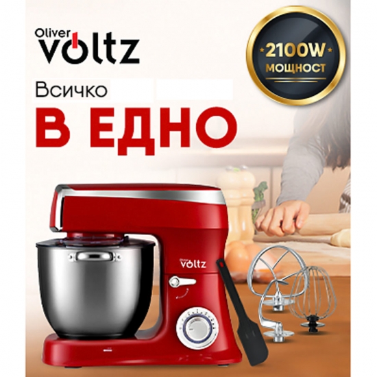 Планетарен кухненски робот, Voltz, 7.5 литра, 6 скорости + Pulse